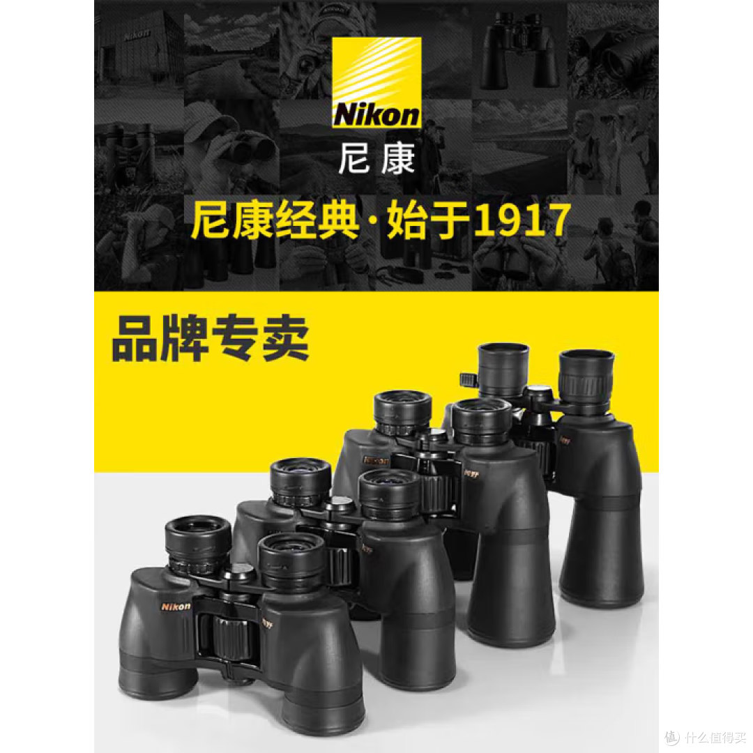 尼康A211变倍镜:双瞳中的伸缩鹰眼