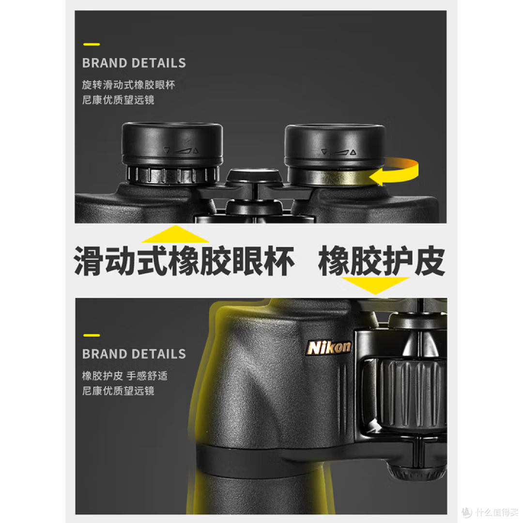尼康A211变倍镜：双瞳中的伸缩鹰眼