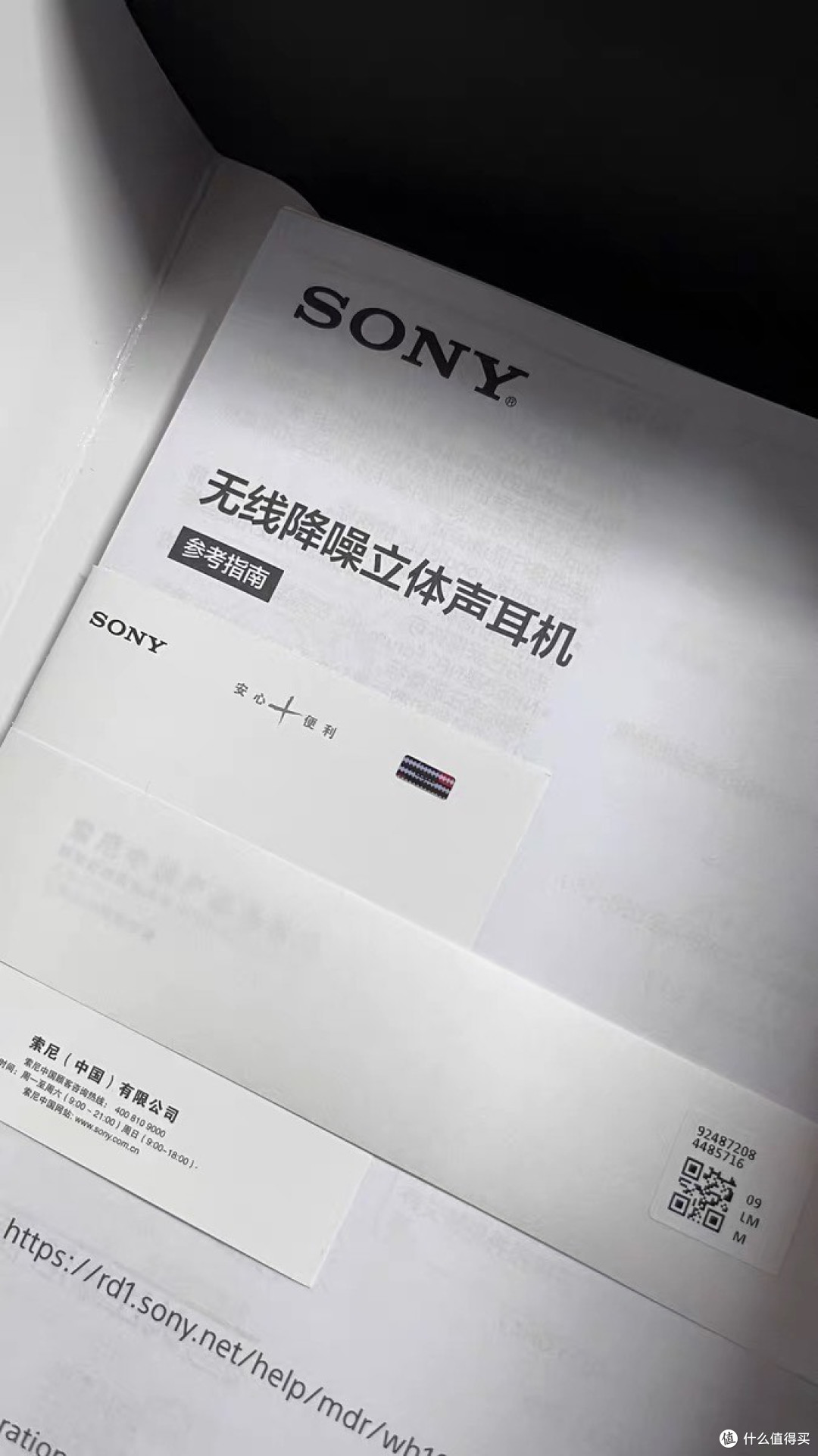轻量化设计,索尼WH-1000XM5佩戴舒适