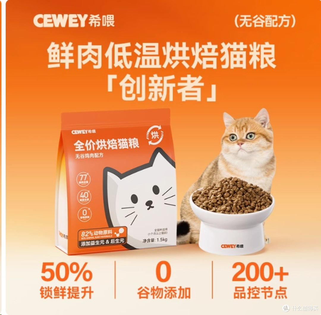 2025国产猫粮推荐，好猫粮排行榜前十名，你家猫咪吃对了吗？