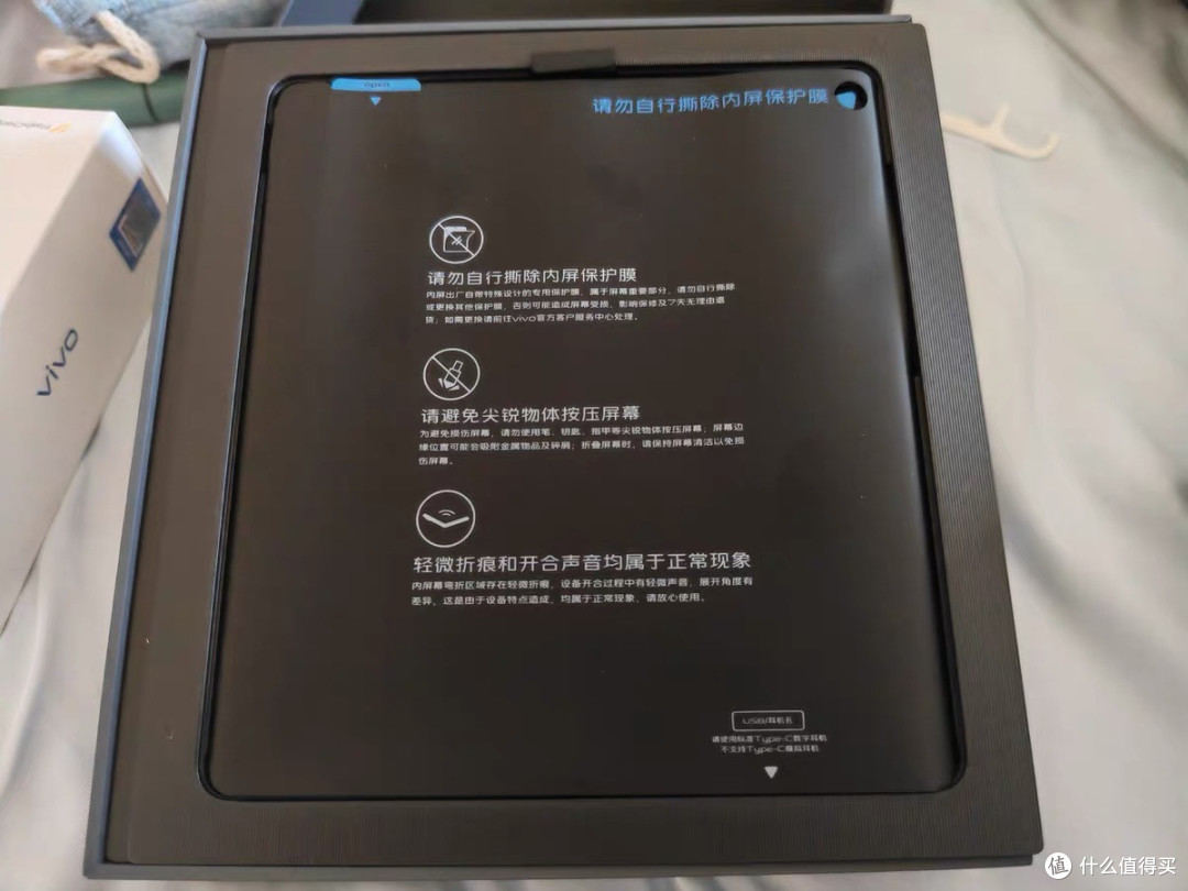 vivo X Fold5深度测评:折叠屏新标杆