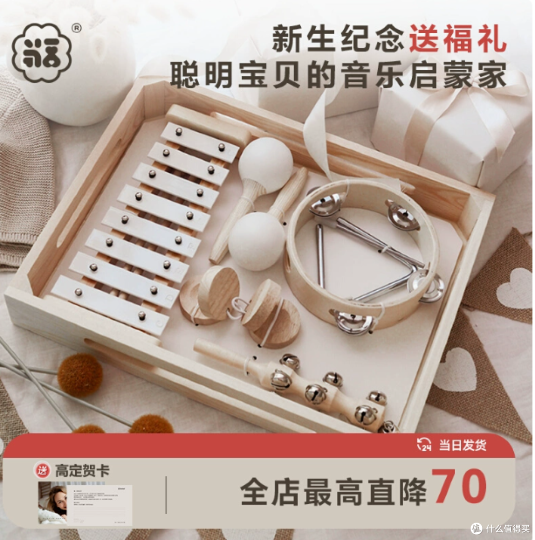 KAKAF 咔卡福婴儿原木音乐玩具：开启宝宝音乐启蒙与成长之旅
