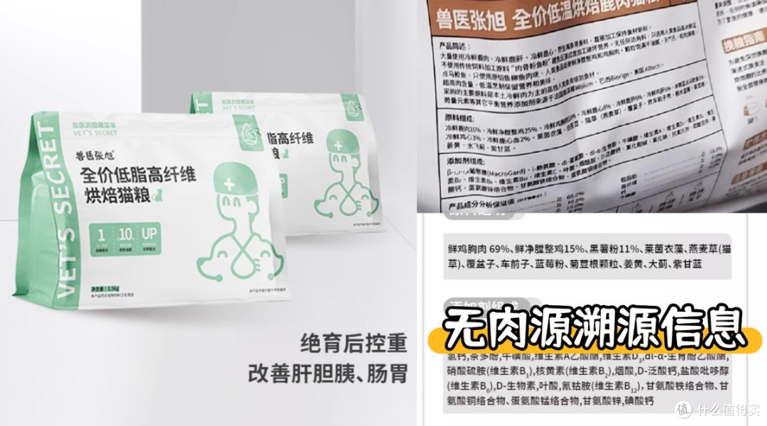 猫粮的选择哪款比较好?实测哪款是国产猫粮排行榜第一名