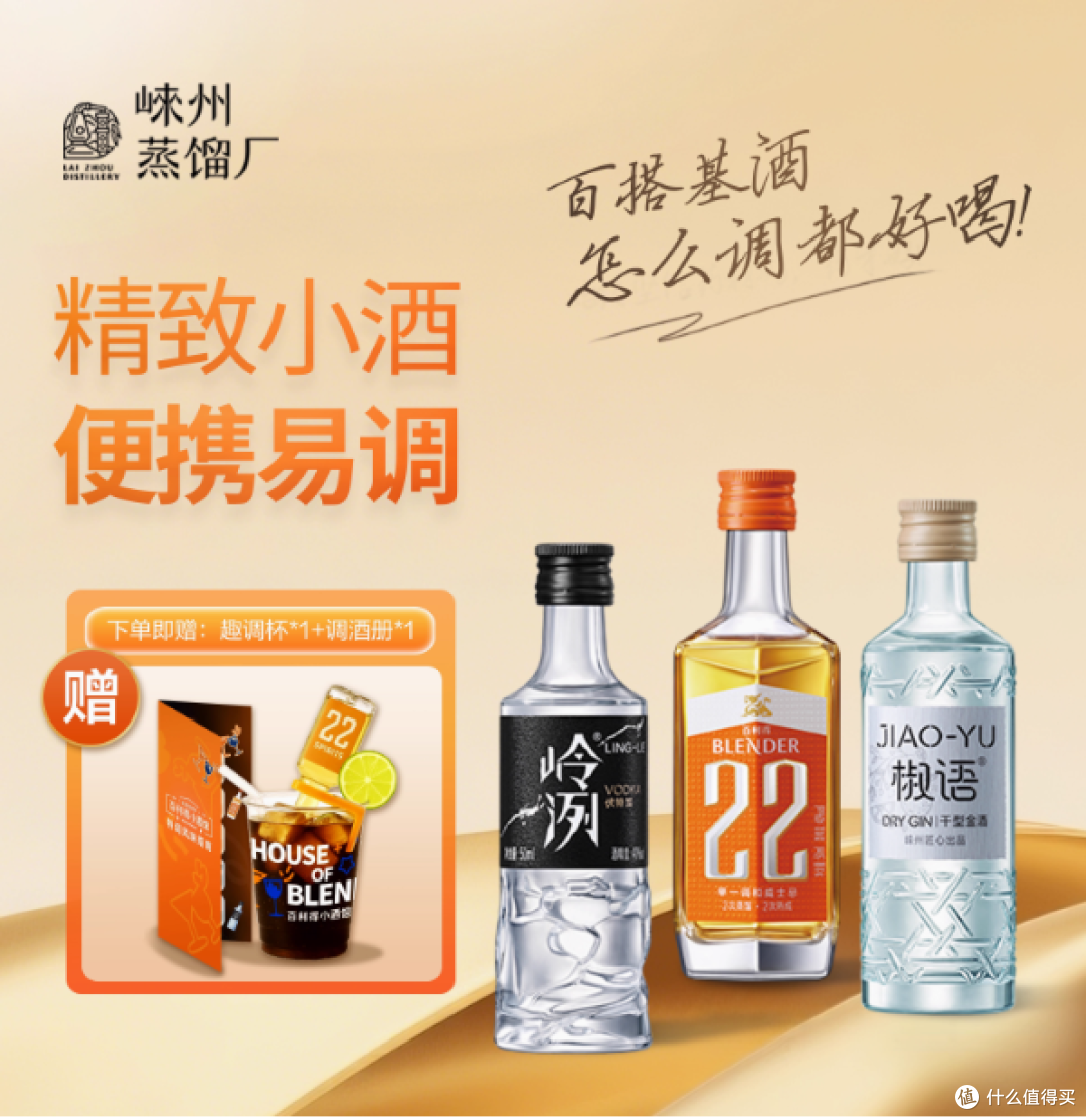 崃州旗舰店:品味百利得崃州烈酒的独特魅力