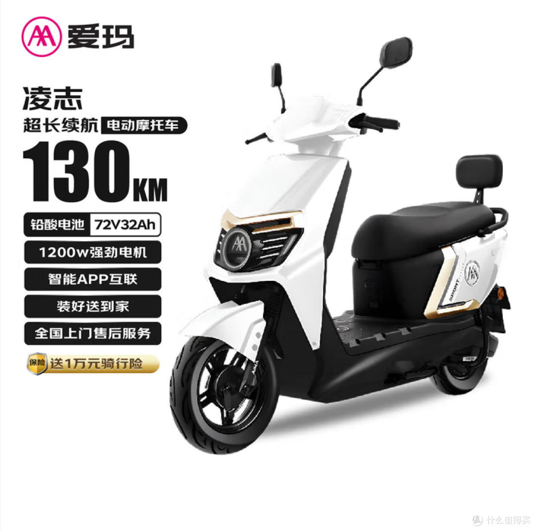 选通勤搭子:5款电摩选购全面攻略:3千级长续航“猛男战车”横比