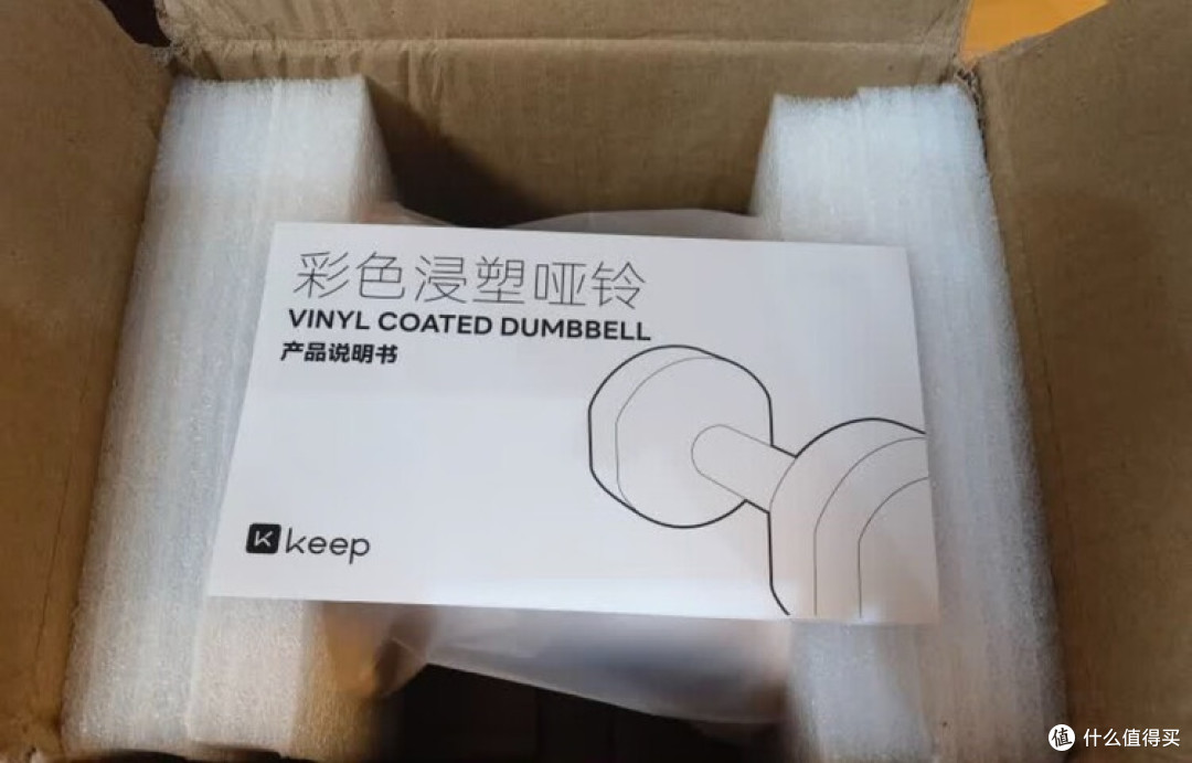 Keep哑铃：居家健身新选择