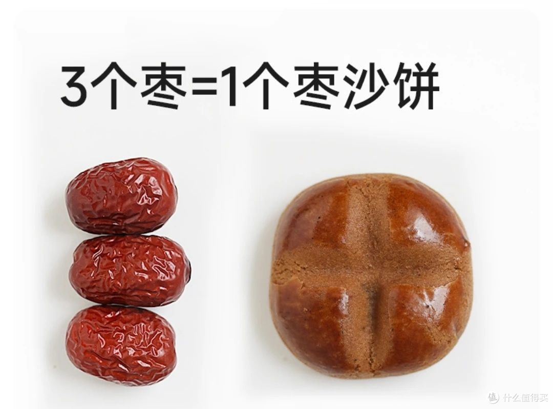 柳疃非遗枣沙饼