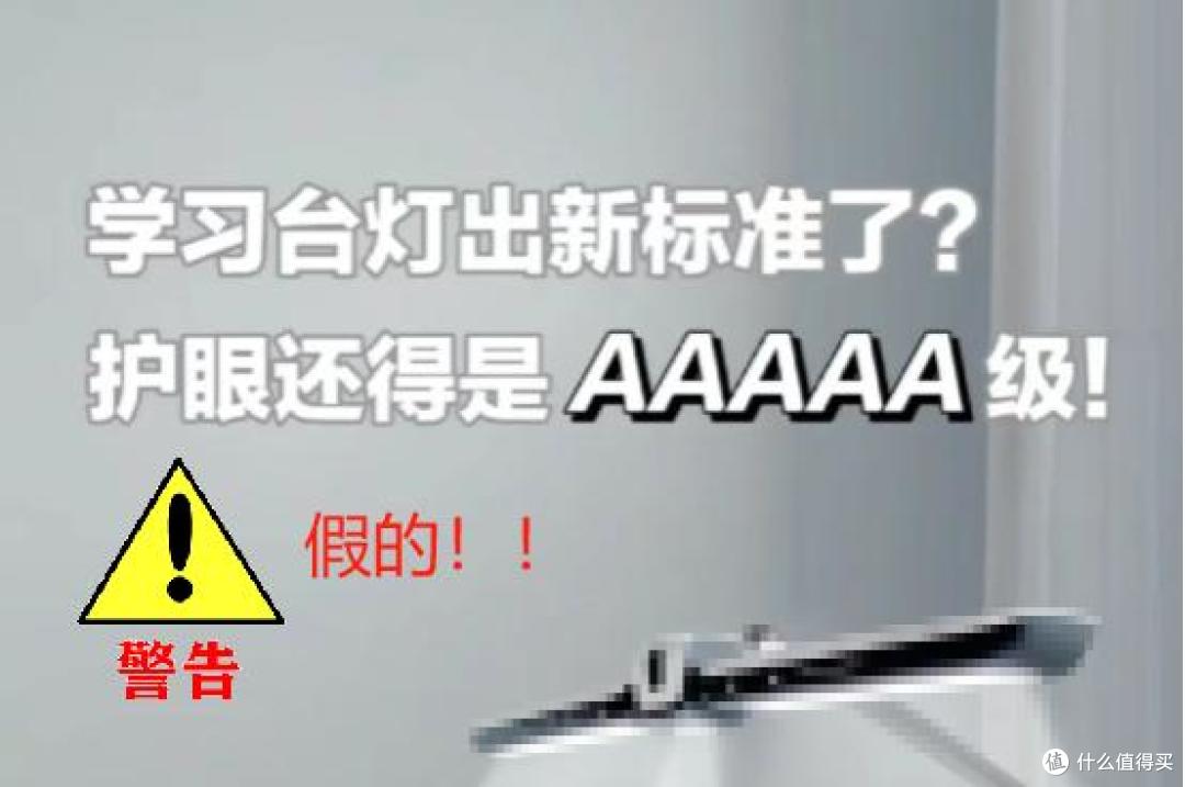哪款护眼台灯最适合学生用？十款测评推荐，家长们抄答案不迷茫