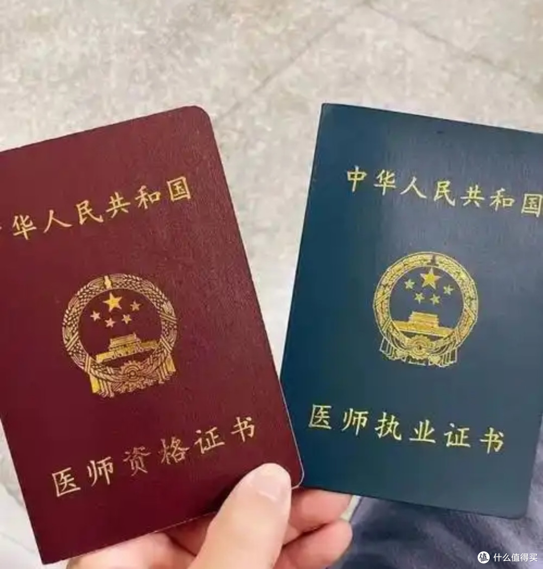 执业资格考试通关后，这些事你必须知道