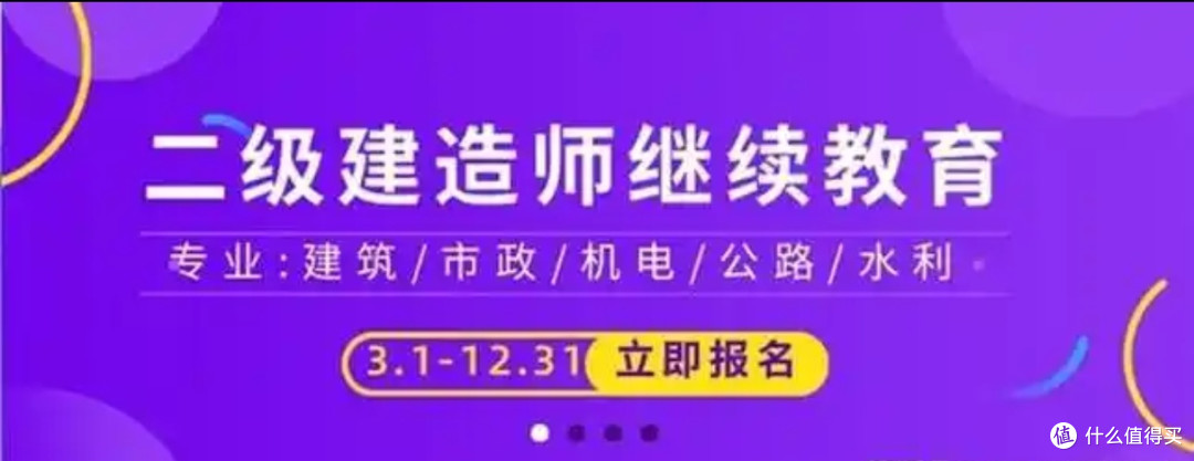 执业资格考试通关后，这些事你必须知道