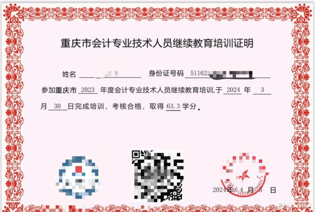 执业资格考试通关后，这些事你必须知道