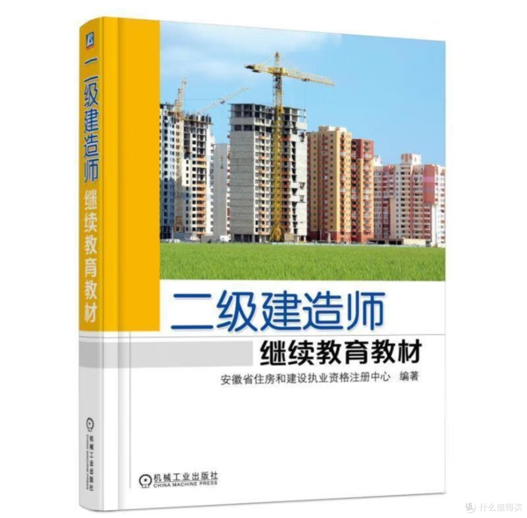 执业资格考试通关后，这些事你必须知道