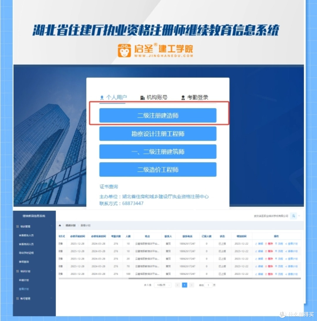 执业资格考试通关后，这些事你必须知道