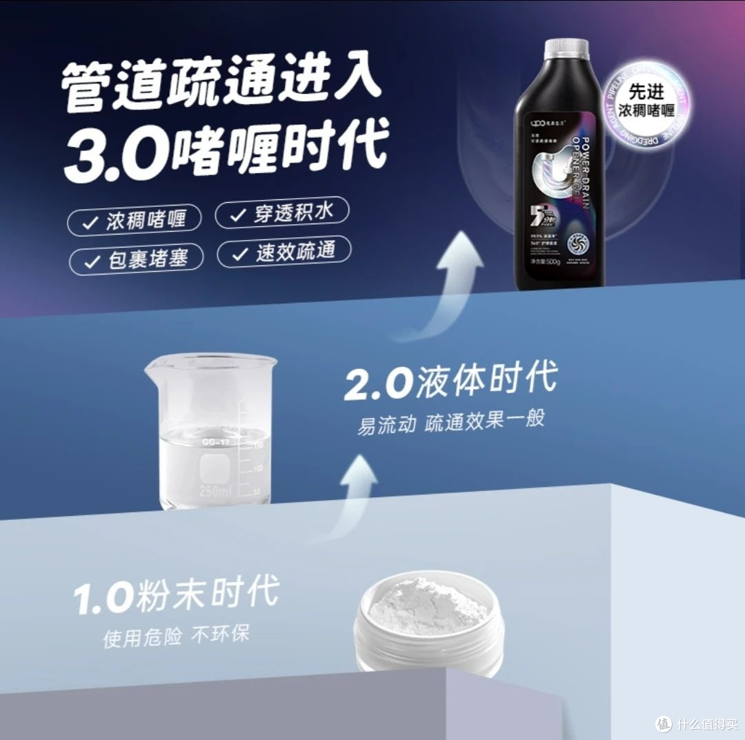 永璞闪萃14倍浓缩咖啡液