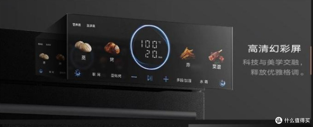 老板(ROBAM) 73L蒸烤炸焗一体机 ZKQS-65-C92-U2M