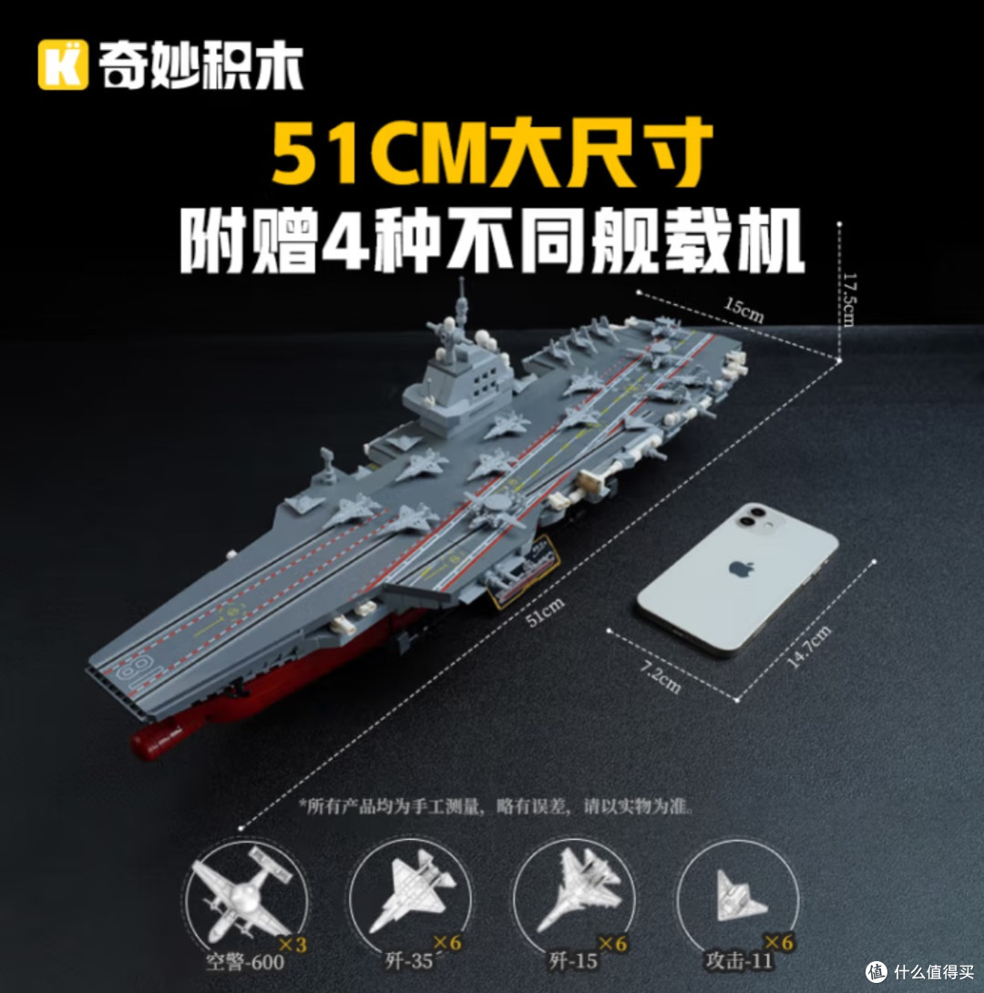 指尖上的“大国重器”:和孩子一起拼装福建舰积木