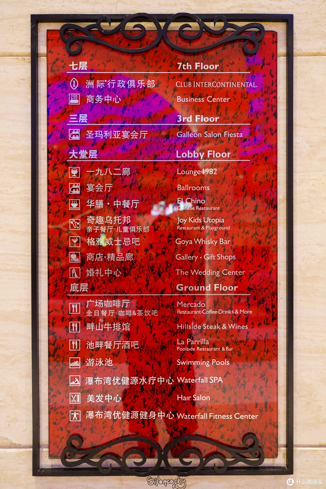能在都市中躺平的度假绿洲:深圳华侨城洲际酒店 单卧套房体验