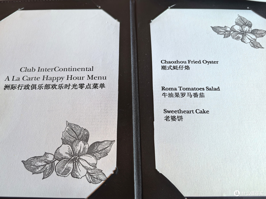能在都市中躺平的度假绿洲:深圳华侨城洲际酒店 单卧套房体验