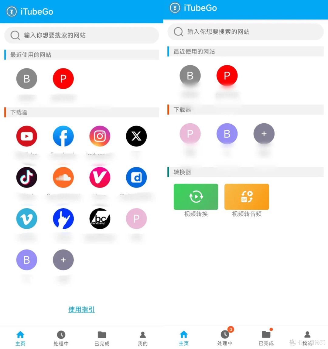 你知道iTubeGo有多强吗?