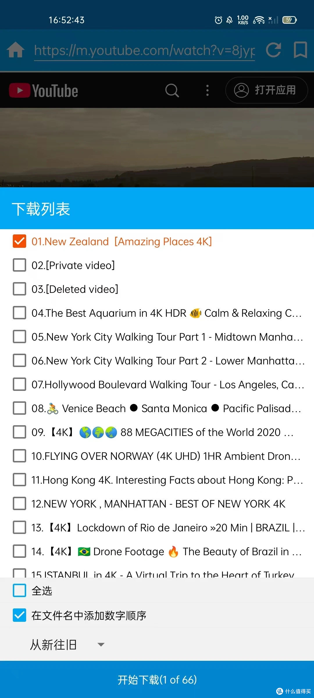 你知道iTubeGo有多强吗?