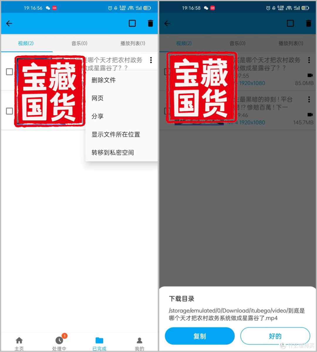 你知道iTubeGo有多强吗?