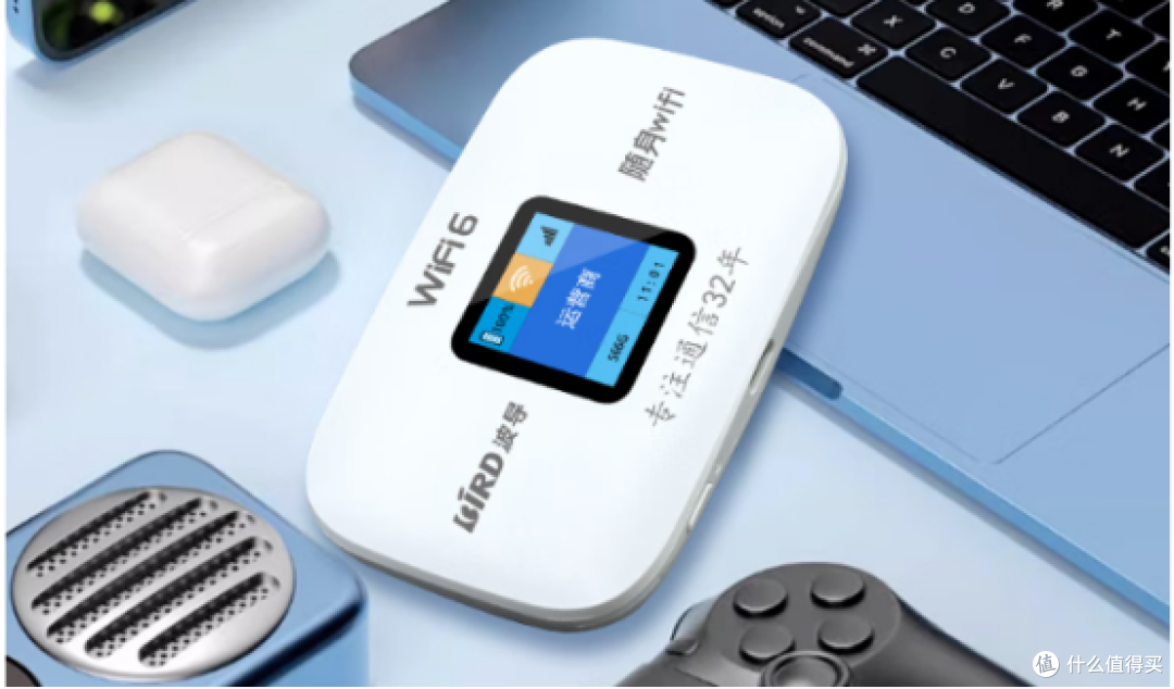 告别流量焦虑！随身WiFi终极选购指南：格行、中兴、波导实测对比