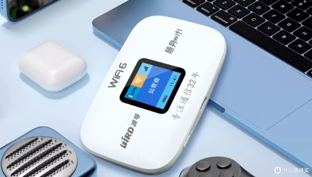 格行/中兴/波导/上赞实测对比:哪款随身WIFI能扛住信号断流?