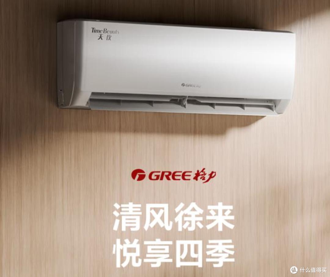 2025年1.5匹空调热销型号推荐,排行榜前十名,高性价比!