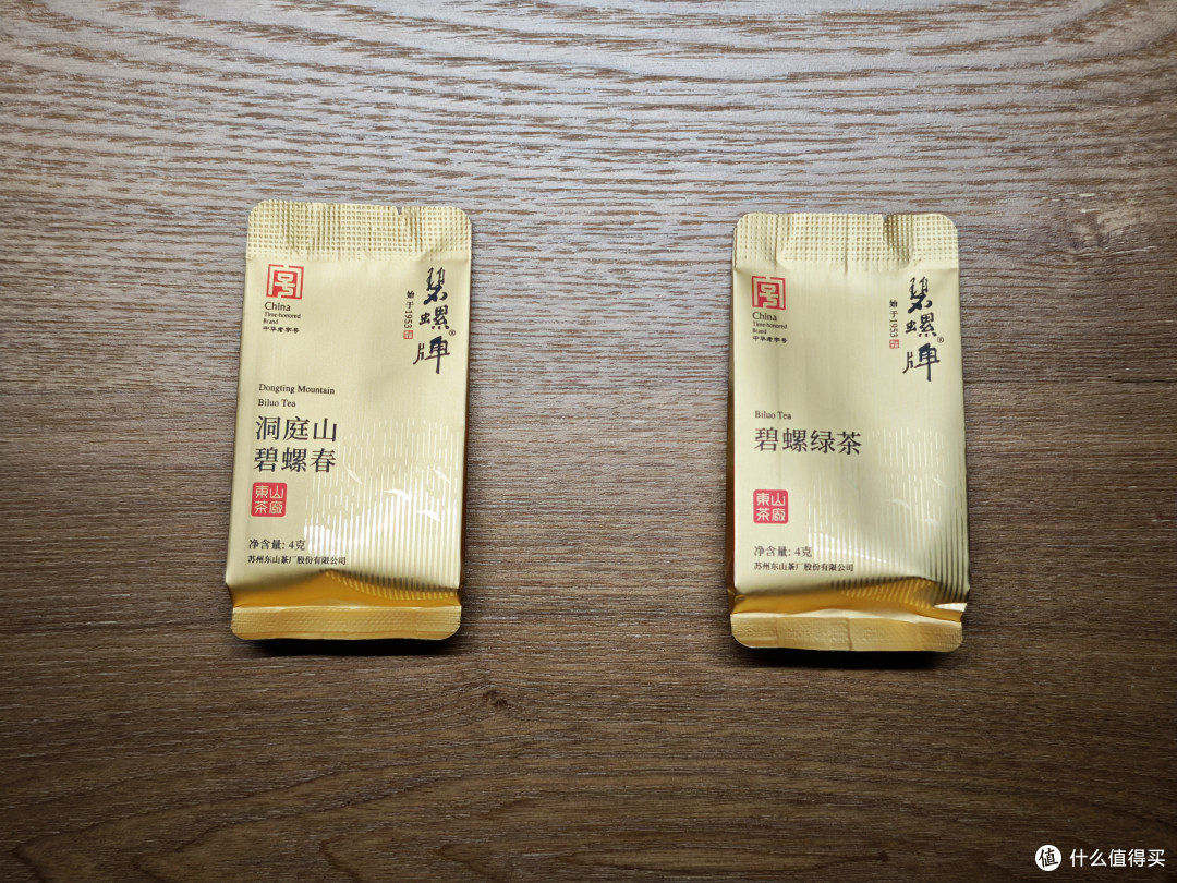 【绿茶】洞庭山碧螺春和碧螺绿茶有什么区别?哪个更好喝?