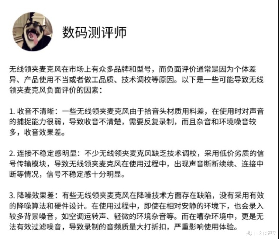 领夹麦克风哪个品牌好?领夹麦什么品牌最好?无线麦克风推荐2025