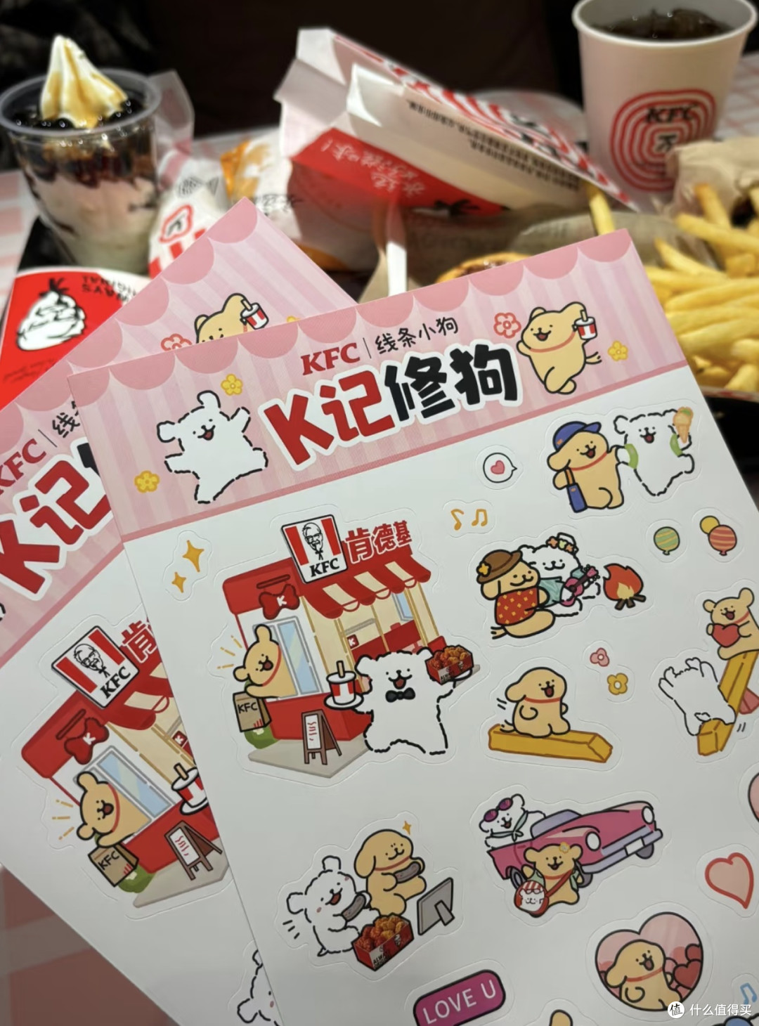 肯德基全家桶:回忆与现实的落差!