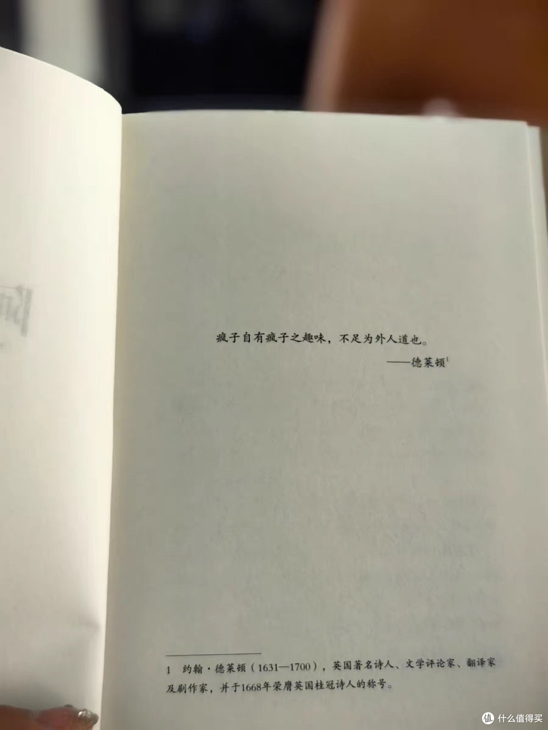 最近翻完了《阿甘正传》，合上书愣了半天——这书里的阿甘