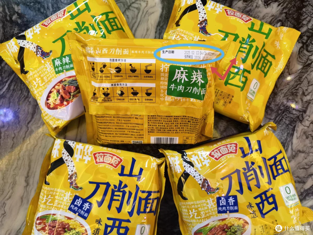 今麦郎陕西刀削面：舌尖上的三秦之旅
