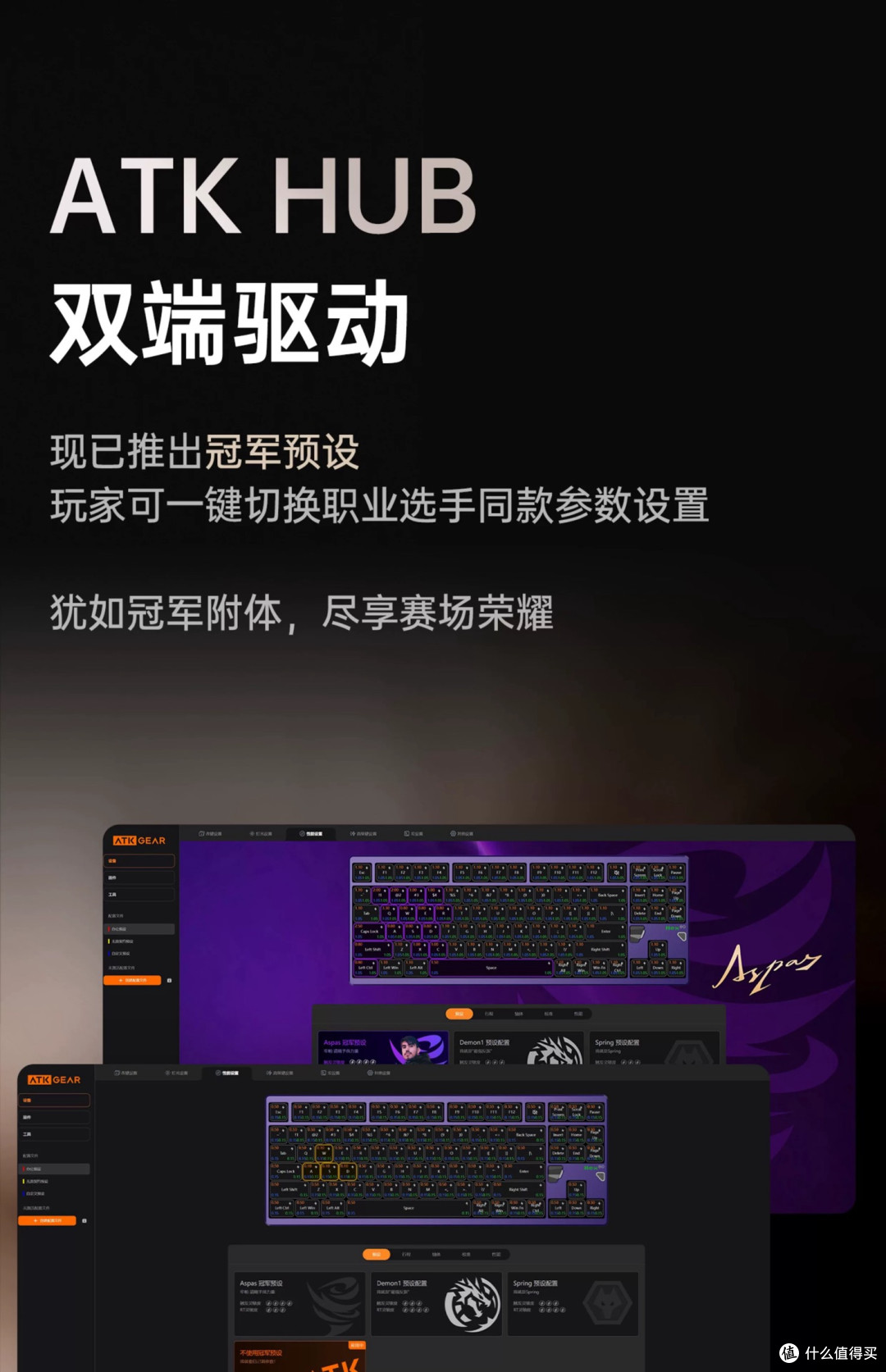ATK×QK联名Hex80磁轴键盘：性能颜值声音的巅峰盛宴