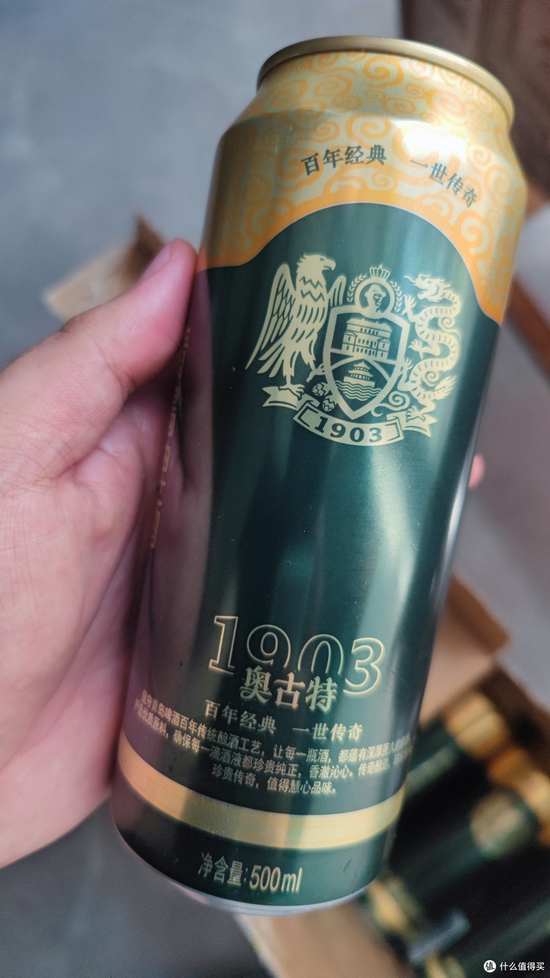麦香浓郁的青岛啤酒奥古特!