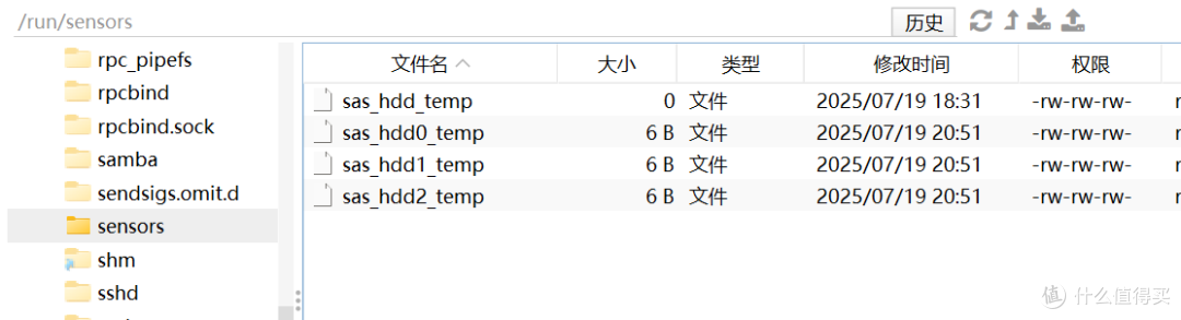飞牛OS在CoolerControl中添加SAS硬盘温度实现风扇与硬盘温度联动