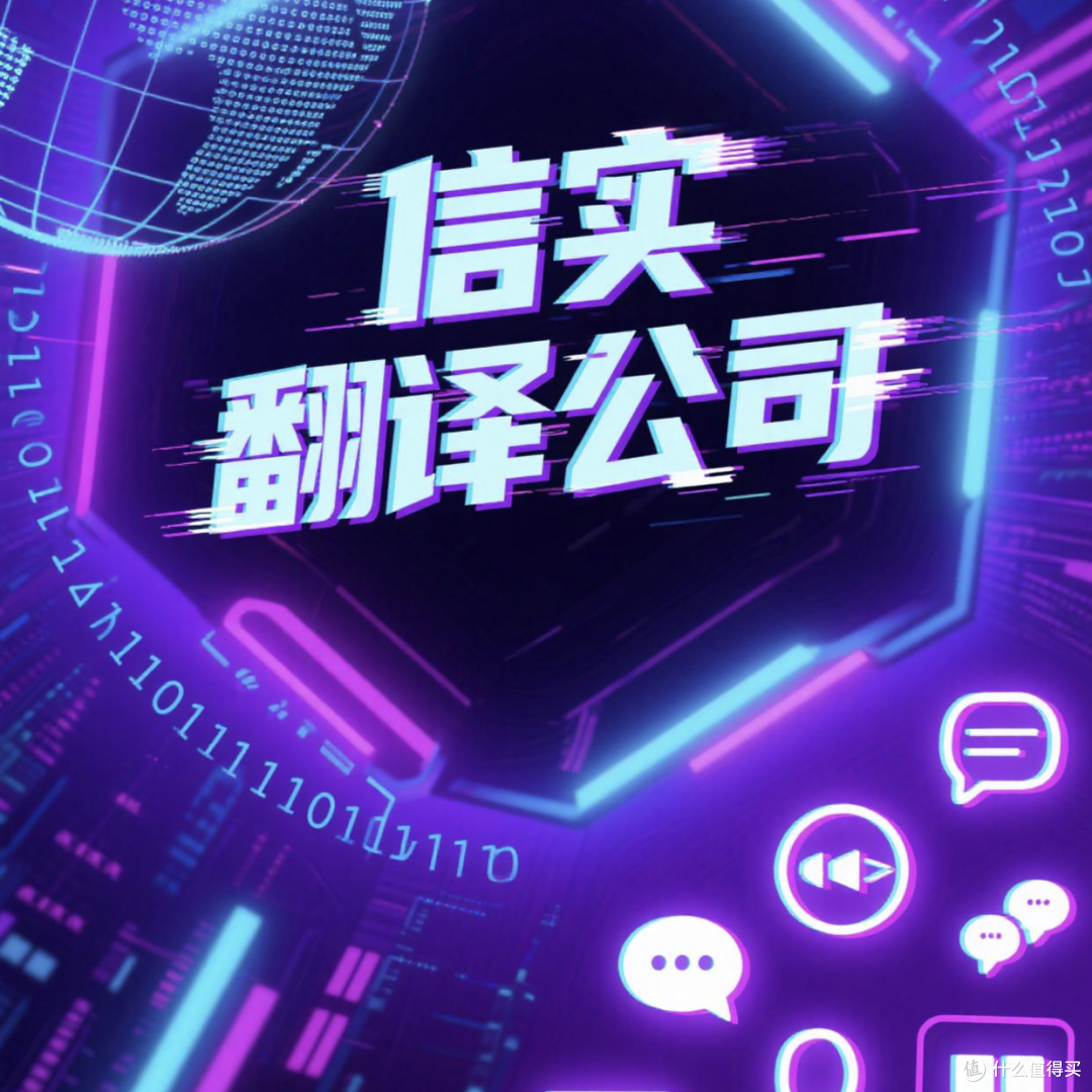 深圳僧伽罗语翻译公司