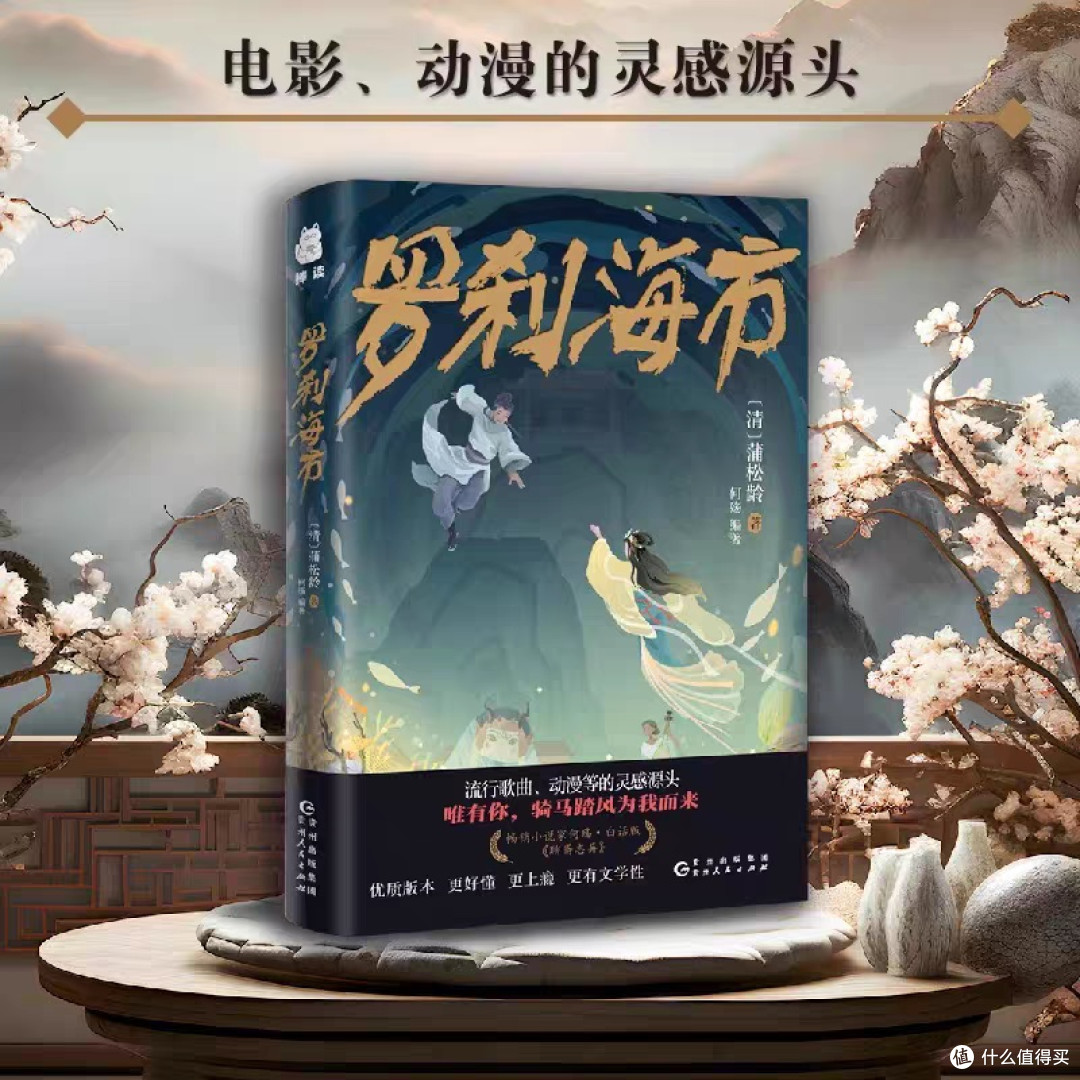 2025夏季书单:科幻言情悬疑