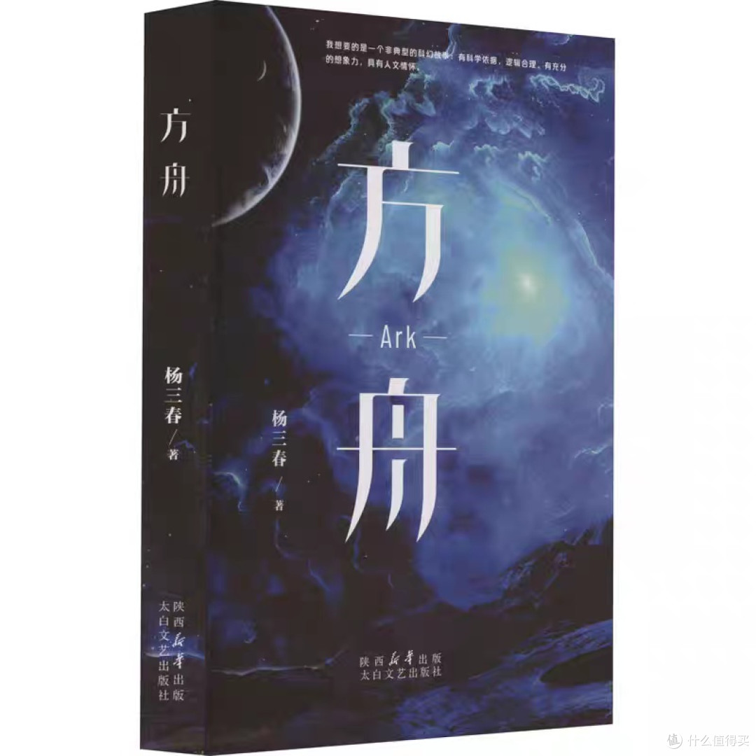 2025夏季书单:科幻言情悬疑
