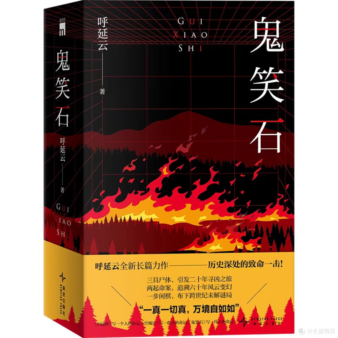 2025夏季书单:科幻言情悬疑