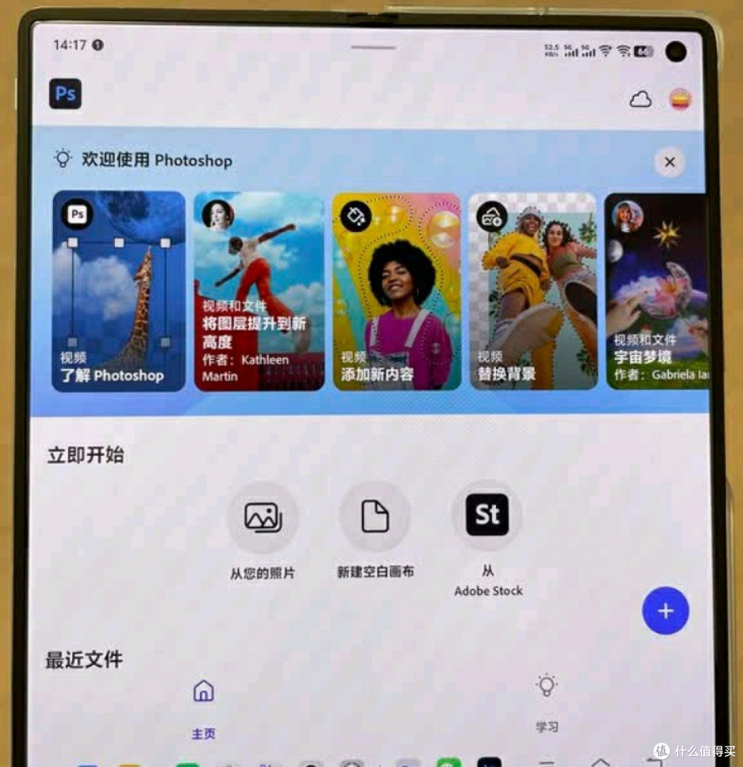 vivo X Fold5：折叠屏革新之作