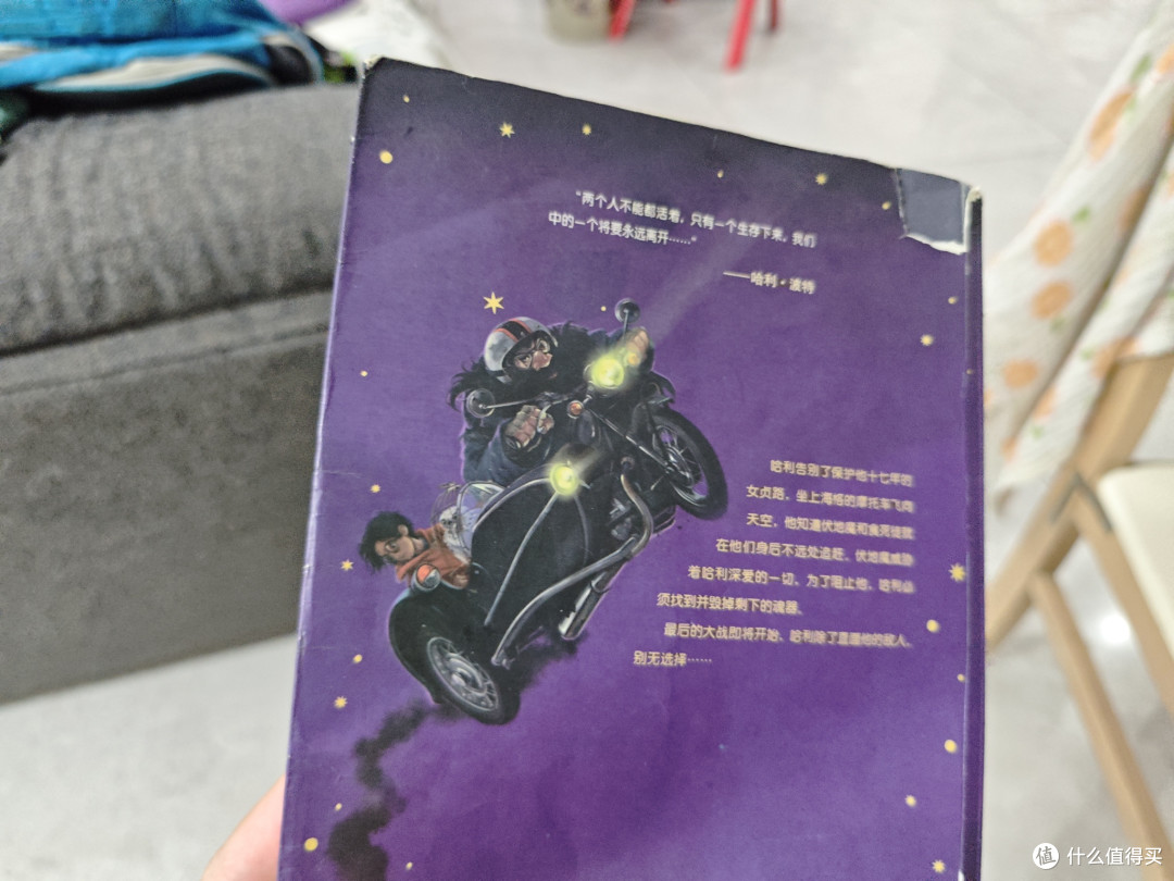 《哈利波特》:暑假阅读的魔法选择