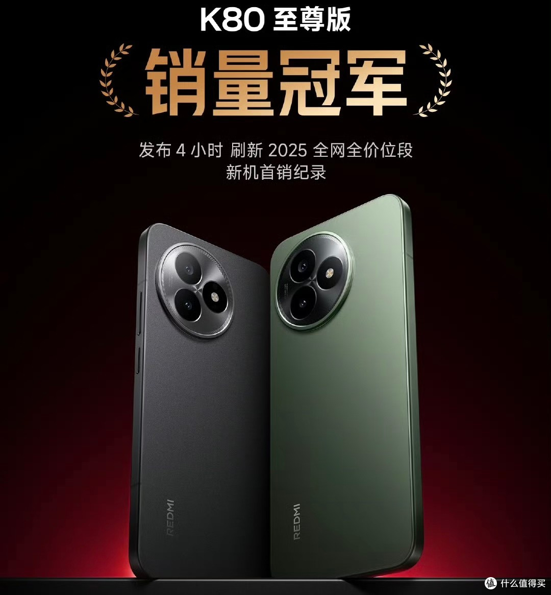7月手机排行：荣耀400第九，红米K80至尊版第三，第一仍无可撼动