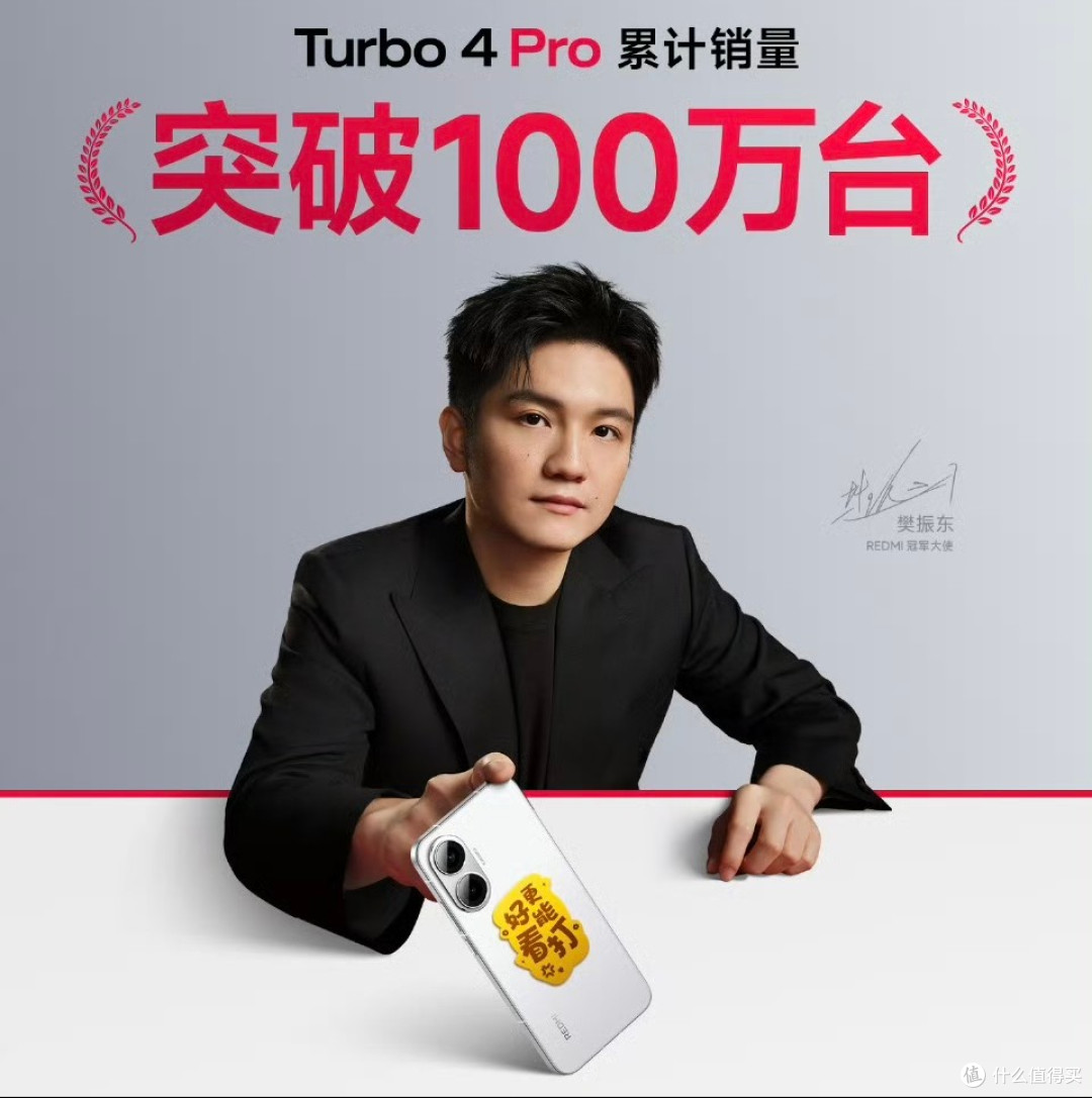 7月手机排行：荣耀400第九，红米K80至尊版第三，第一仍无可撼动