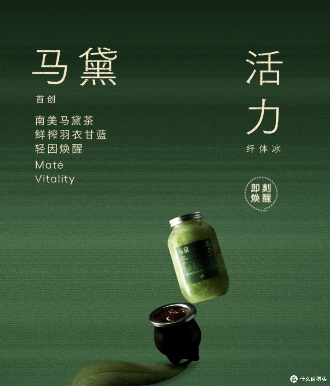大窑冰红茶可乐,咖皮咖啡电解质黑咖啡丨新品情报(第13期)
