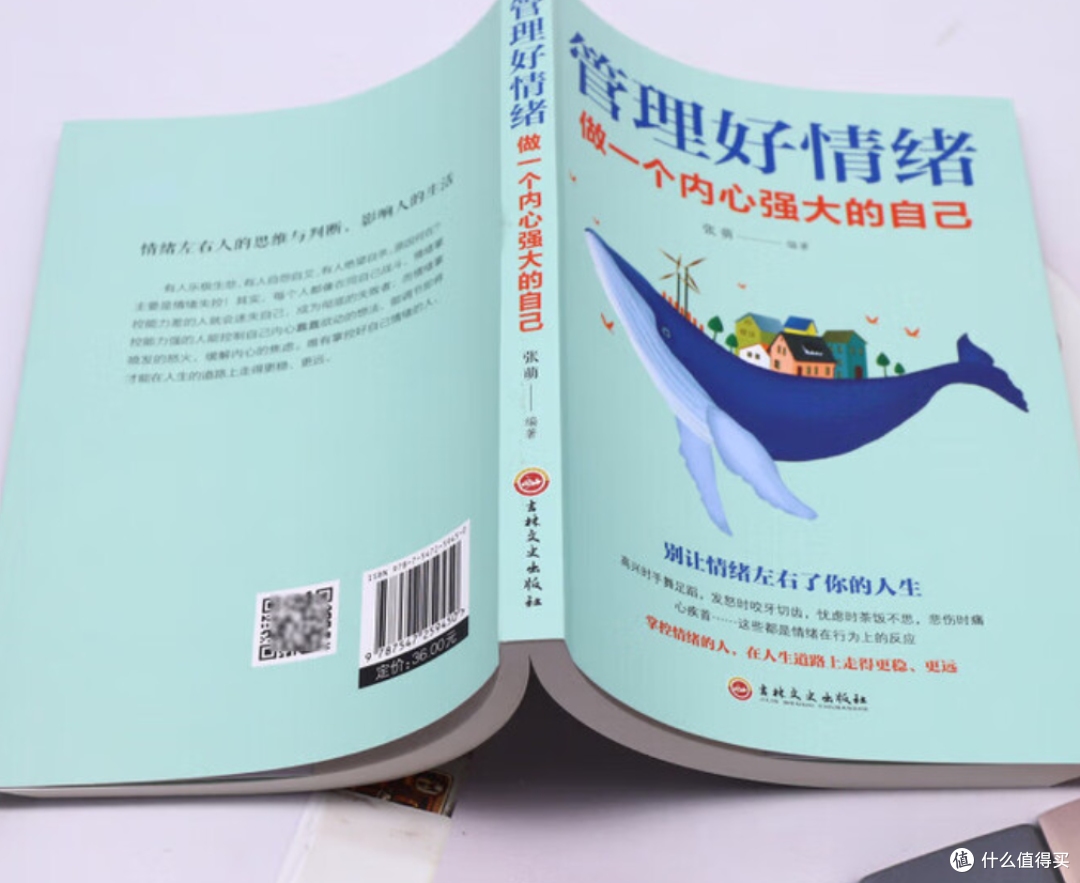 坏情绪这东西，比病毒传染得还快