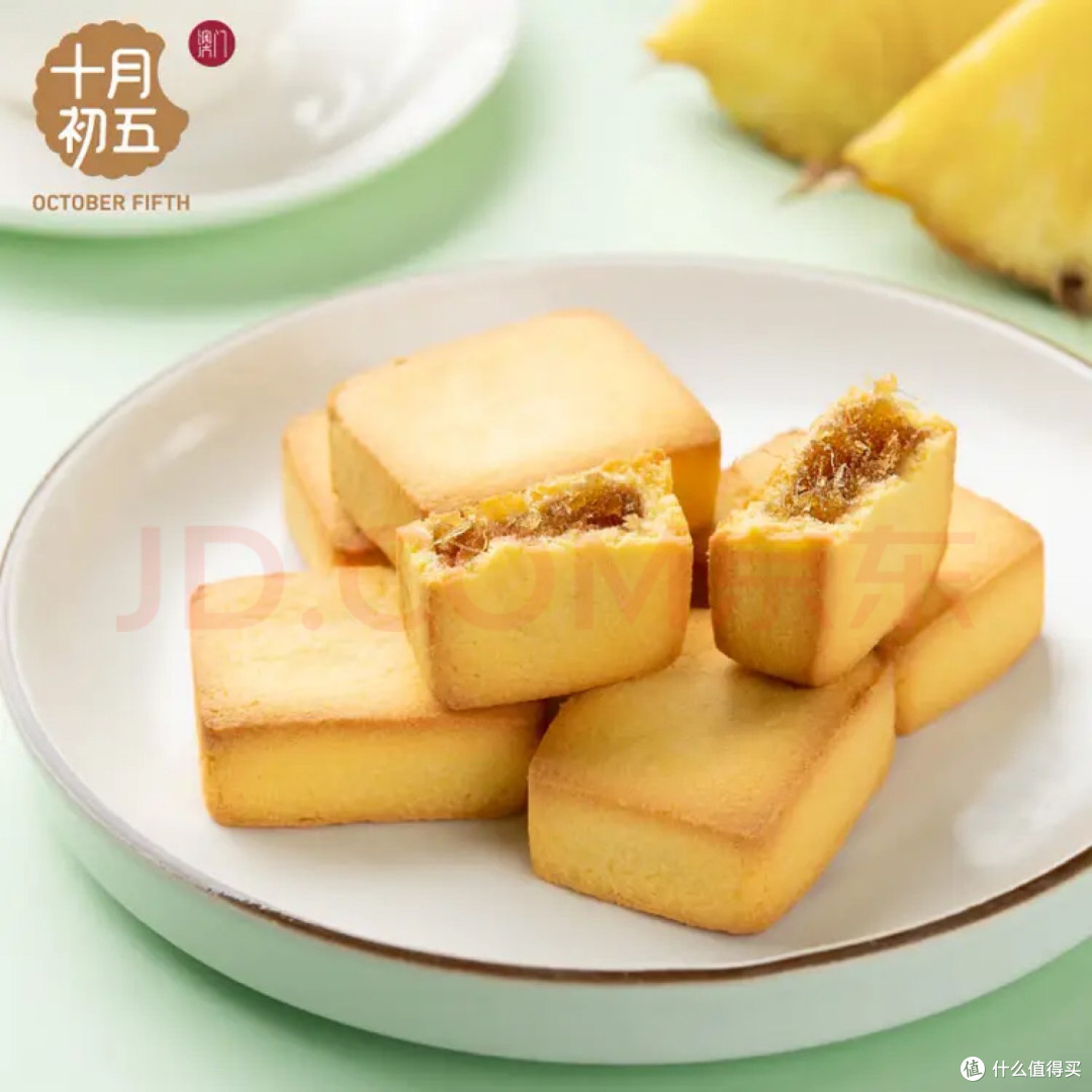 十月初五餅家十月初五凤梨酥中式糕点120g澳门特产早餐下午茶独立包装2包