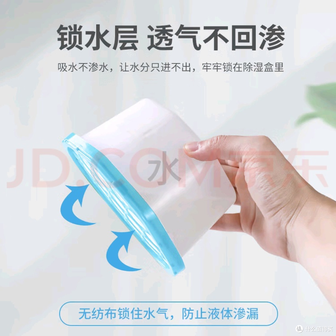 南方回南天救星!绿之源除湿盒真的有用