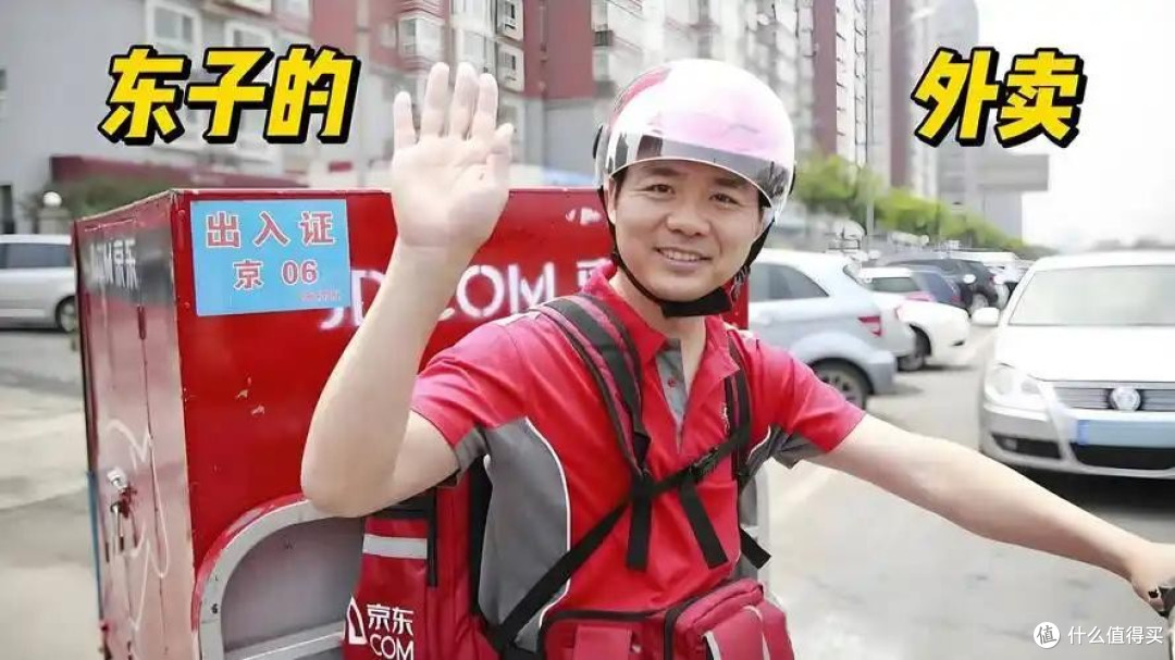 外卖小哥“神机”，8300mAh+IP69防水+6000nits，售价更加亲民