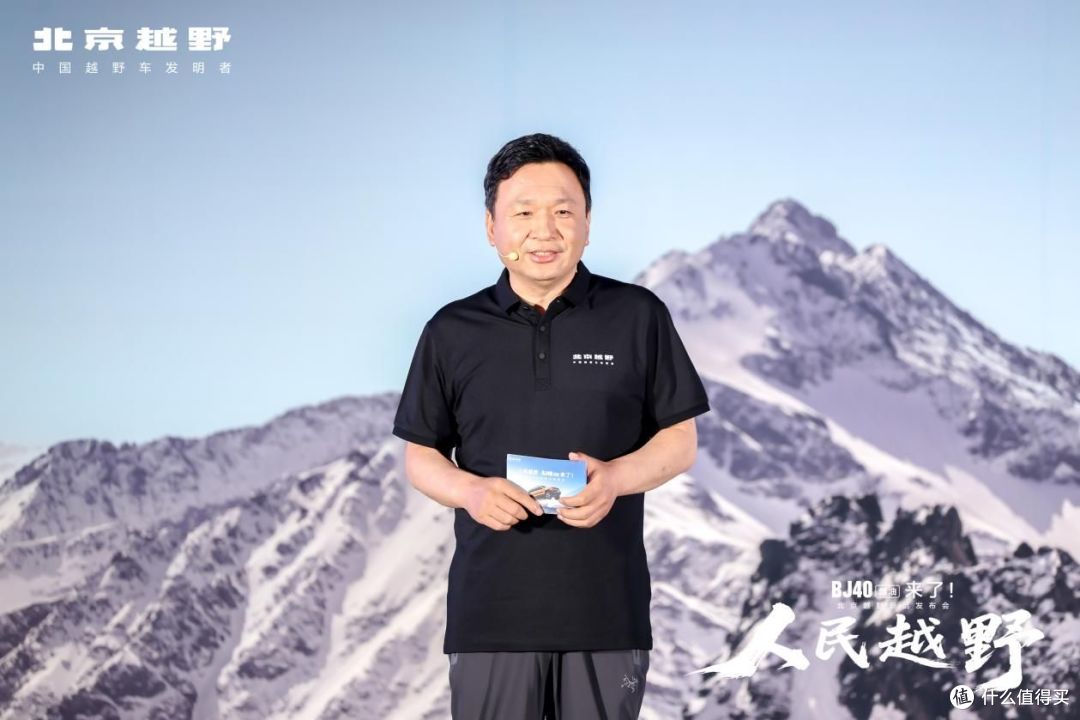 BJ40燃油上市：焕新价最低12.69万元起，正式开启越野平权时代
